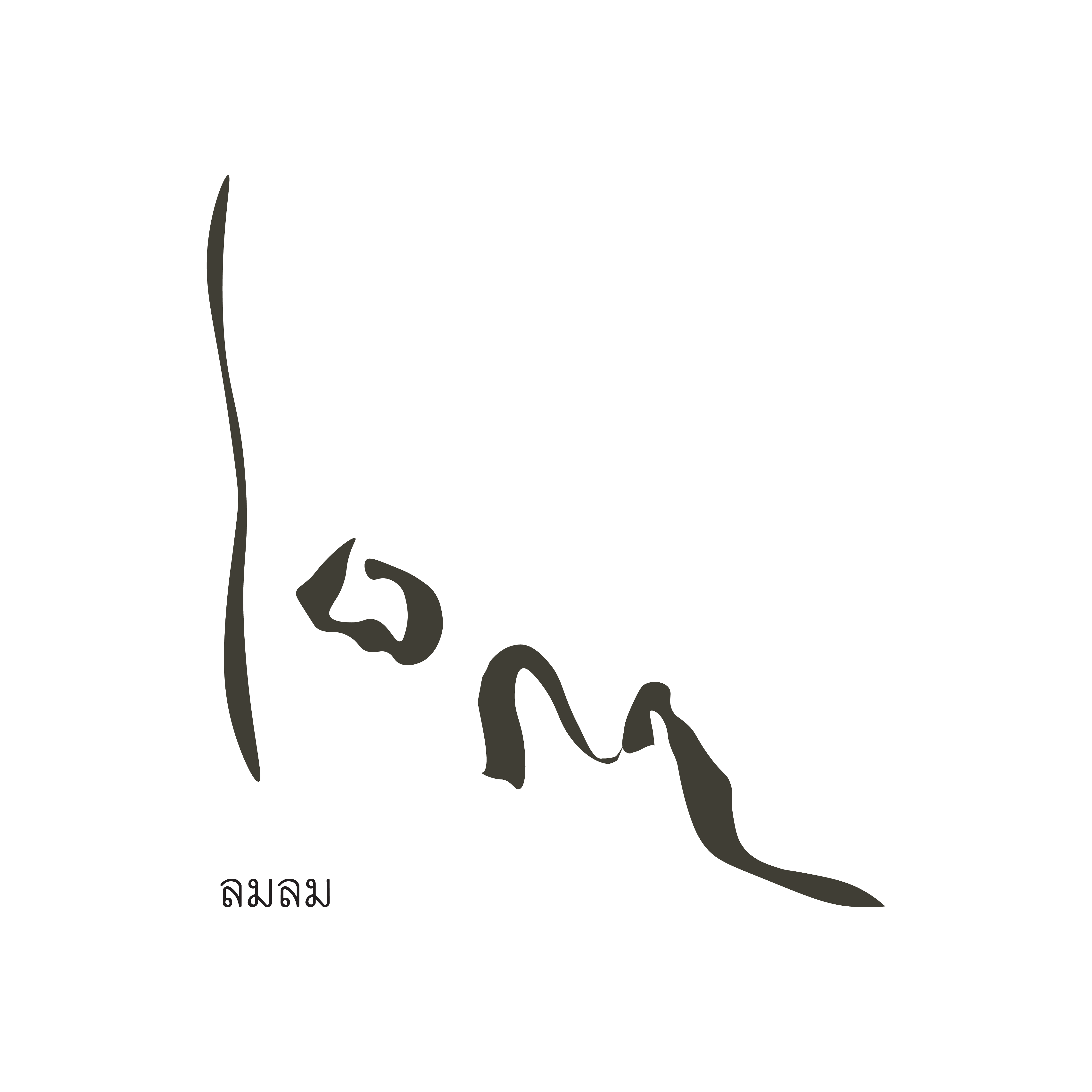 LomLom